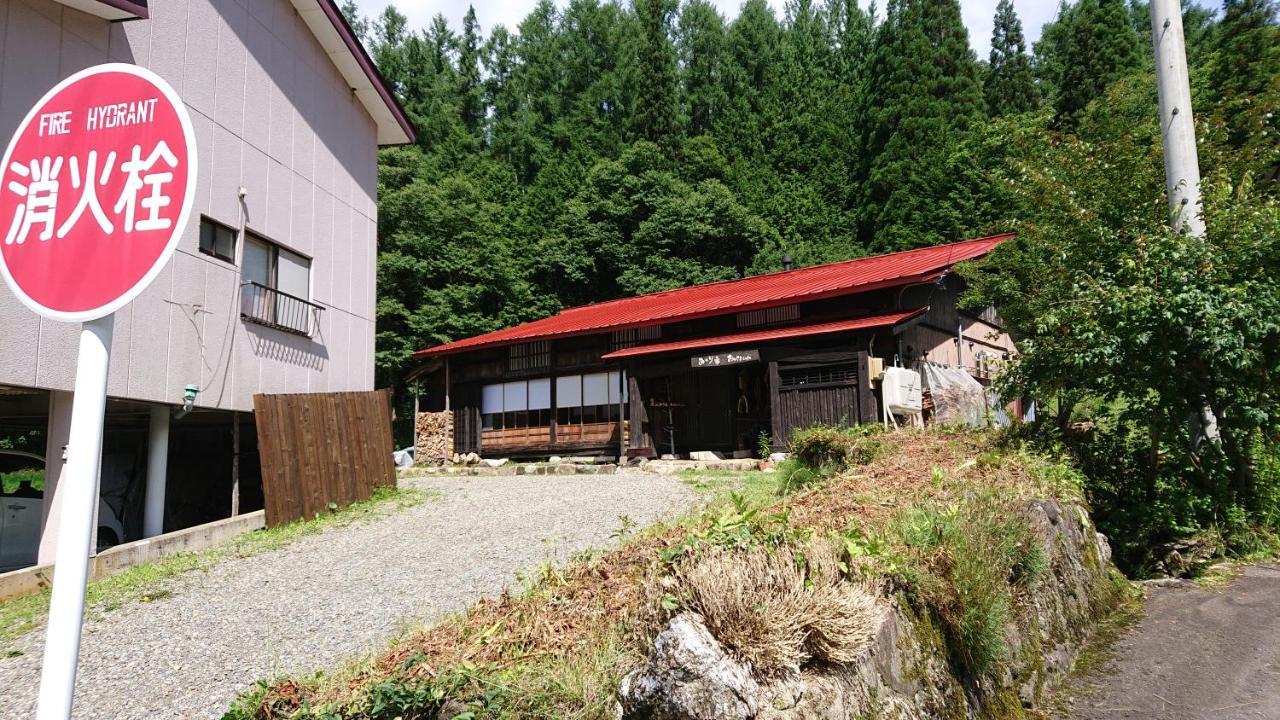 むかしの暮らし体験 1日二組 古民家の宿 みのり家 Такаяма Екстер'єр фото